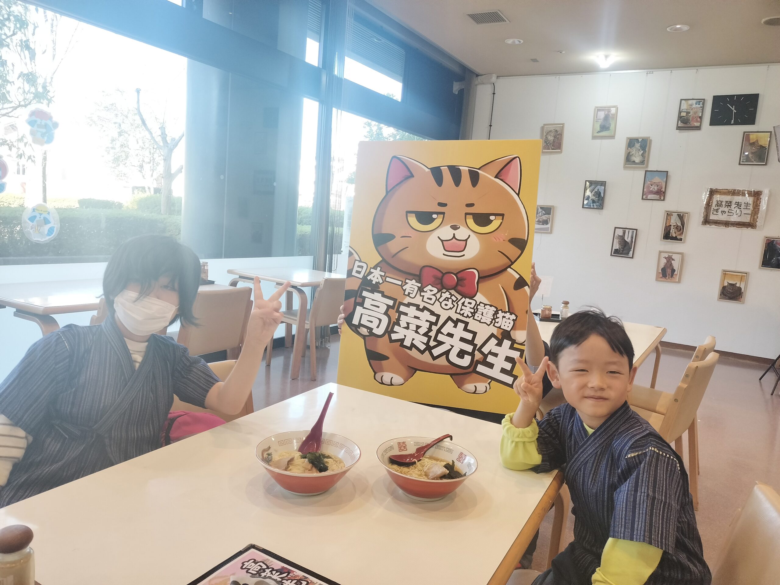 ラーメン作り体験甲府