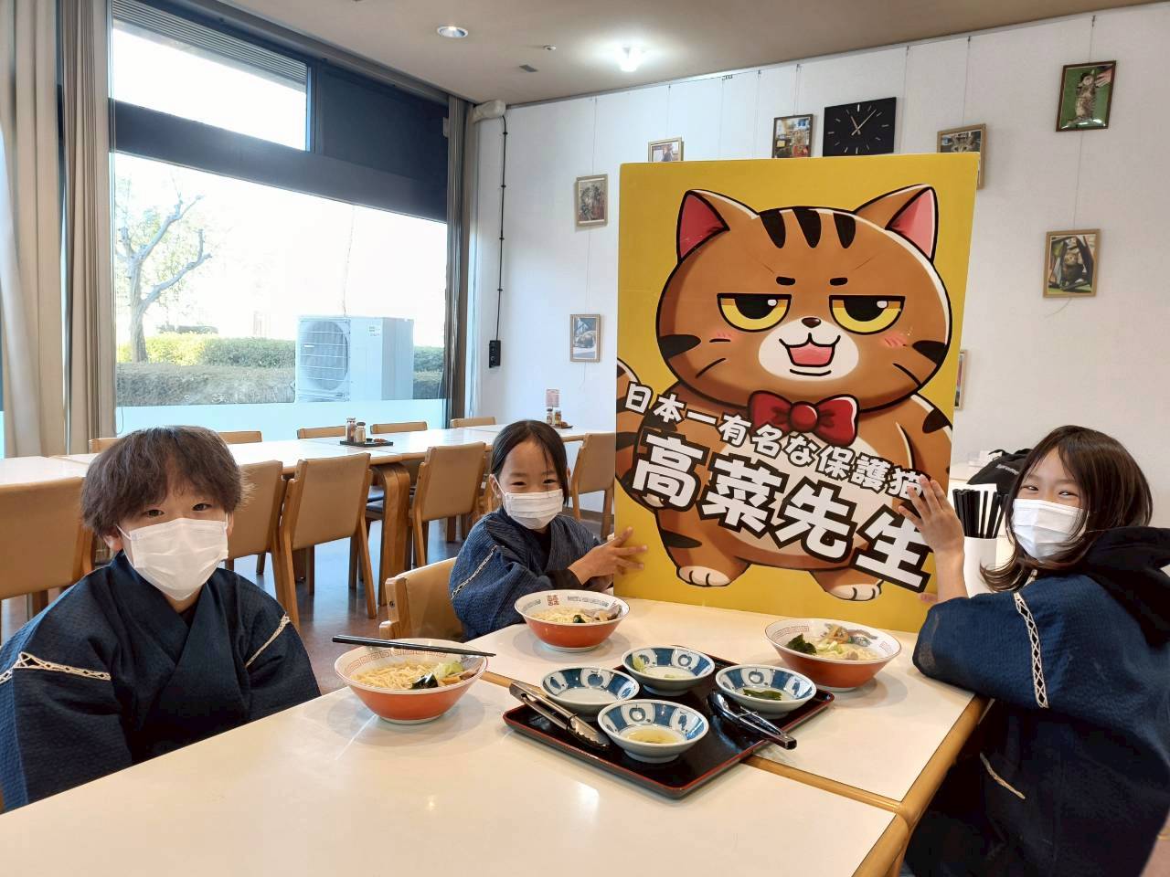 高菜先生キッズアカデミー