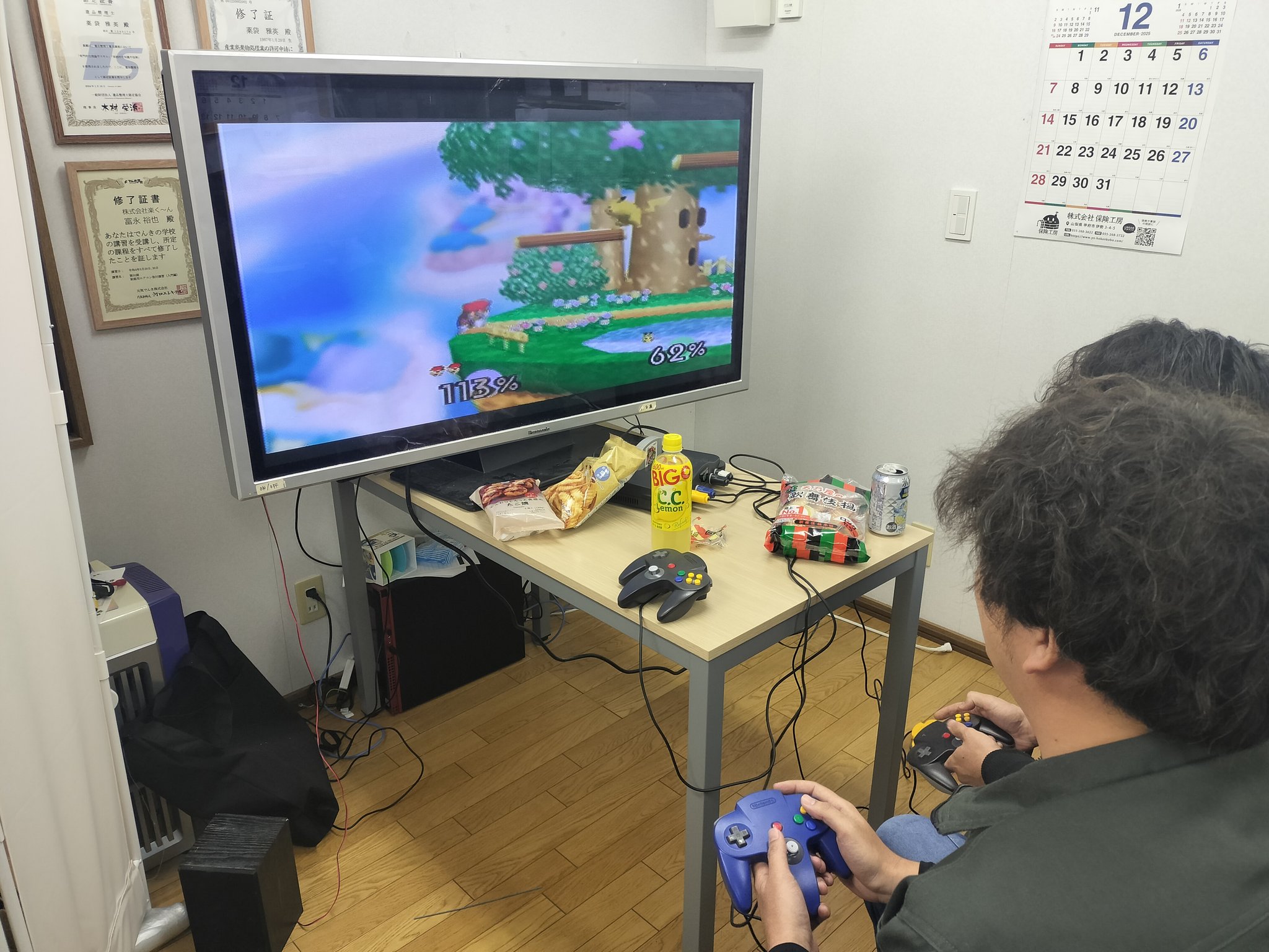 交流会イメージ